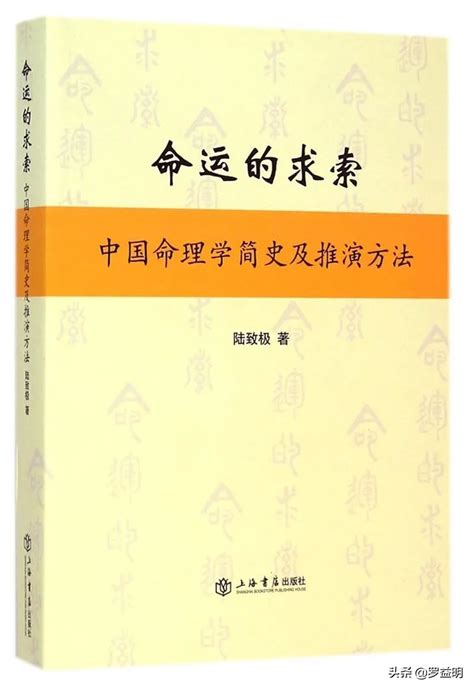 一部算命简史告诉你：能用算命解决的事，那都不算事