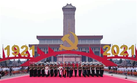 庆祝中国共产党成立100周年大会在天安门广场隆重举行 - 宝鸡日报2021年07月02日 第03版:百年盛典特刊 数字报电子报电子版 --宝鸡日报