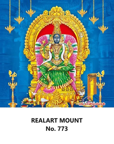 R773 Sri Kalikambal - 10x15" Daily Calendar Printing 2025 | Vivid Print ...