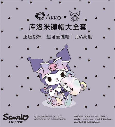 Akko Mechanical Keyboard Keycap Cartoon Kuromi PBT India | Ubuy