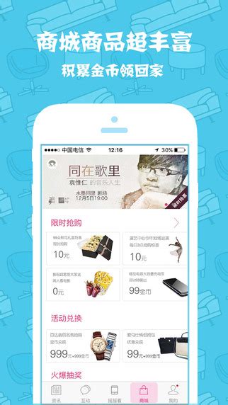 苏州到app下载手机版2024最新免费安装