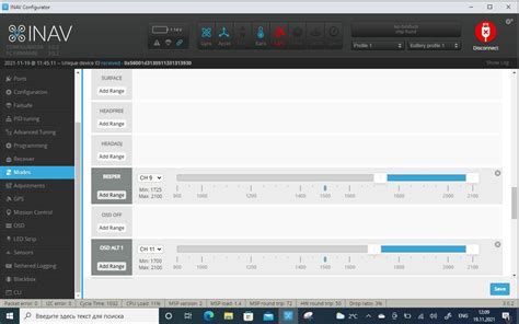 Inav API Key Setup 的图像结果