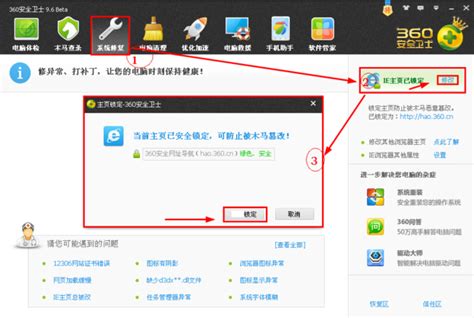 How to Remove Hao.360.cn Pop-ups