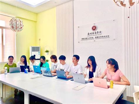 广州华商学院开设中外合作市场营销专业第二学位项目-学院办公室