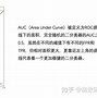 Image result for 查全率 recall