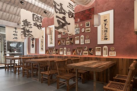 中式风格茶馆酒馆室内设计方案（带效果图）
