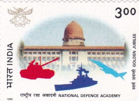 India mint- 16 Dec'1999 50th Anniversary of National Defence Academy ...