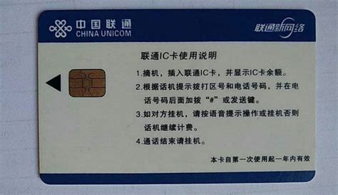 出国用什么手机卡上网方便又划算，史上最全的旅游出国电话卡推荐_游学通