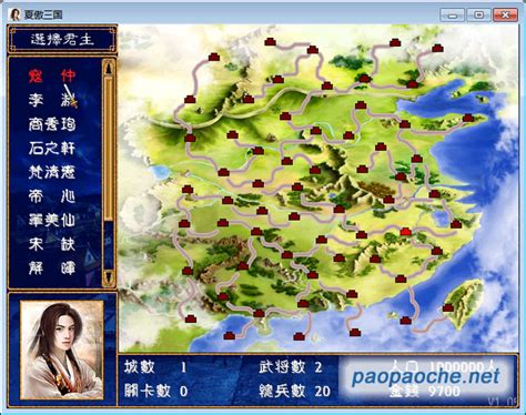 魔兽RPG大唐双龙传：体验古代江湖的热血战斗 - 京华手游网
