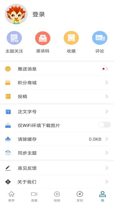 直播江门app下载-直播江门发布下载v3.0.4 安卓版-2265安卓网