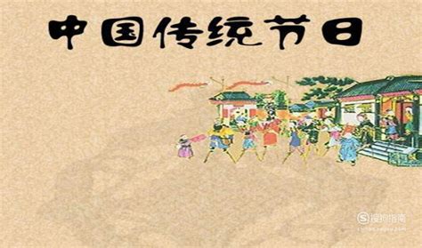 中国主要传统节日|平面|海报|快乐的小男孩 - 原创作品 - 站酷 (ZCOOL)