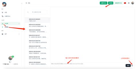 Ai 诗词 的图像结果