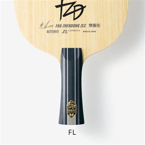 Butterfly Fan Zhendong ZLC Table Tennis Blade – World of Table Tennis Store