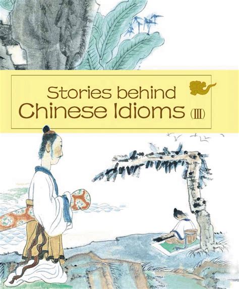 Chinese Stories for Kids Audiobook, written by James Gardner | Downpour.com