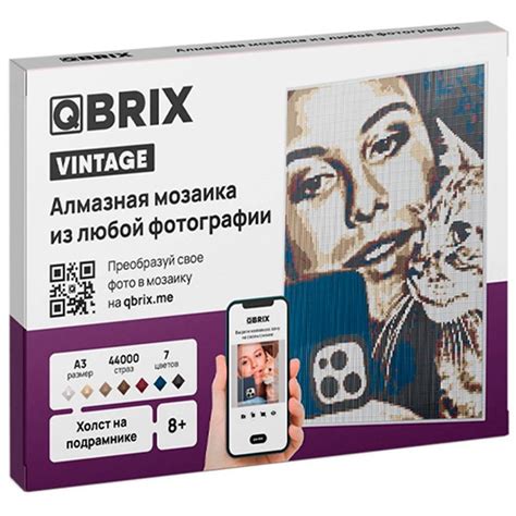 Алмазная мозаика из фотографии QBRIX VINTAGE, А3, 7 цветов, 44000 страз ...
