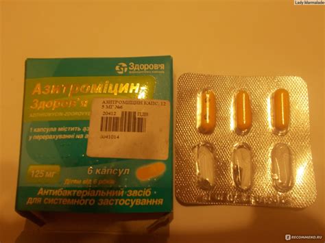 Антибиотик ООО "ФК "Здоровье" Азитромицин-Здоровье - «Эффективный и ...