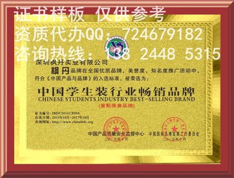 玺赞庄园枸杞荣获宁夏枸杞行业首个有机产品认证-宁夏新闻网