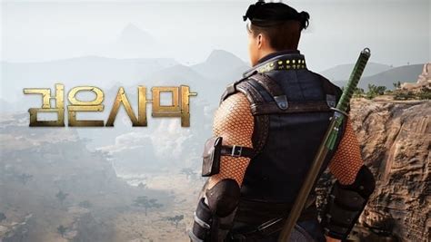 Black Desert - Ninja character stealthy enters action online game - MMO ...