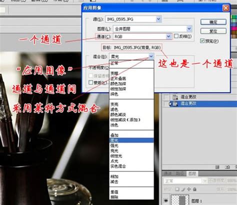 PhotoShop计算工具的作用与用法 - 图形图像 - 蓝色理想