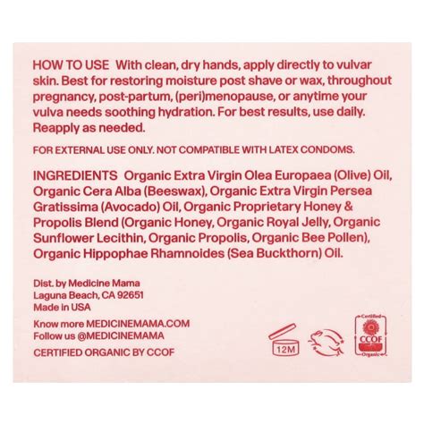 Medicine Mama‏, Vulva Balm, ‏56 גרם (2 אונקיות)