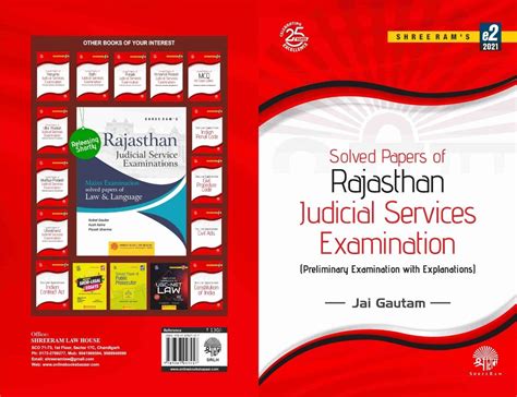 Buy Solved Paper of Rajasthan Judicial Services Examination ...
