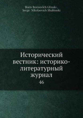 Amazon.in: Buy Istoricheskij Vestnik Istoriko Literat Book Online at ...