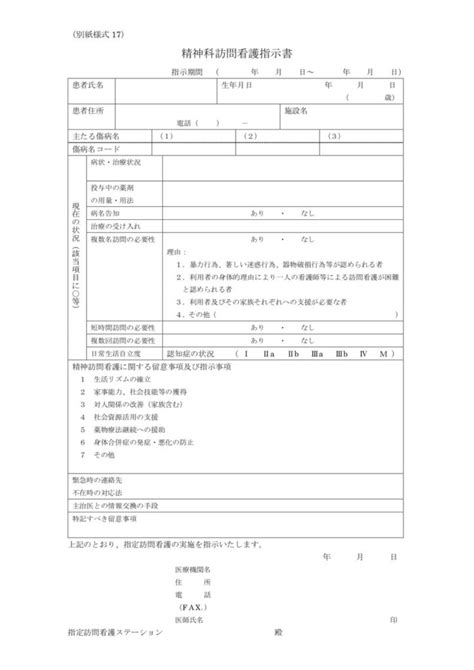 Image result for Rectangular Array for Pre-K