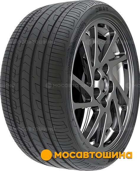 Шины Zmax Zealion