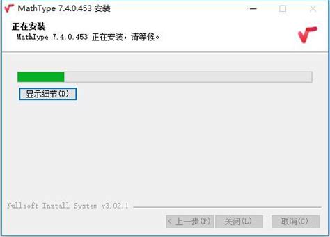 Mathtype 7 Tutorial 的图像结果