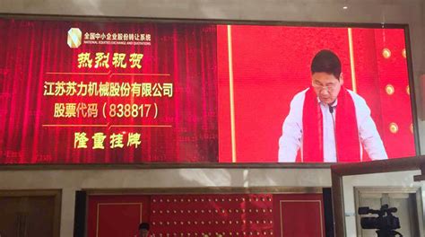 在广州恒大挂牌新三板的背后...... - 禹唐体育|打造体育营销第一平台