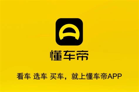 中国智能车联App排名：第一竟然不是特斯拉？ - OFweek新能源汽车网