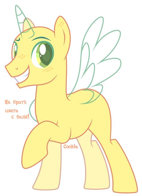 Mlp Alicorn Stallion Base