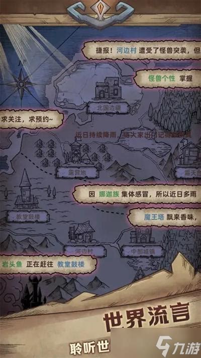 怪兽星球2兑换码大全_九游手机游戏