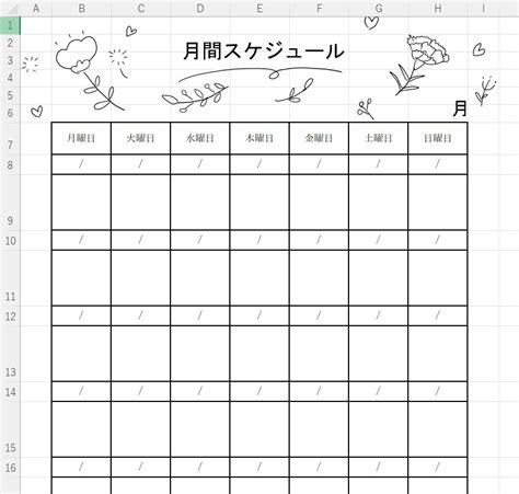 Image result for Draw Scene Python