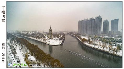 2018年的泗洪雪景图片 张连华先生的开年大作 - 泗洪网