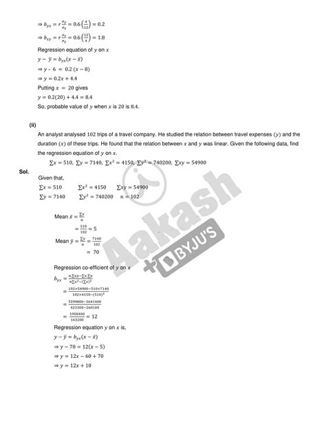 Class 12 Math Question Neb Paper 的图像结果