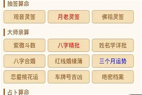 八字合婚常用方法有哪些 八字怎么合婚 - 中国婚博会官网