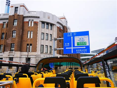 SKY BUS KOBE (2026) All You Need to Know BEFORE You Go (with Photos ...