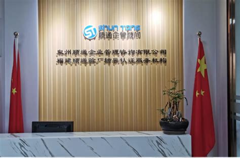 PSE认证与METI申报有什么不同-广州市倢晨电子技术服务有限公司
