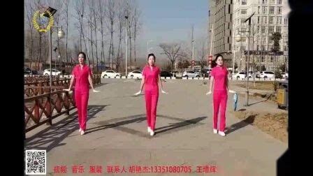 中国新时代第三套健身操演示版