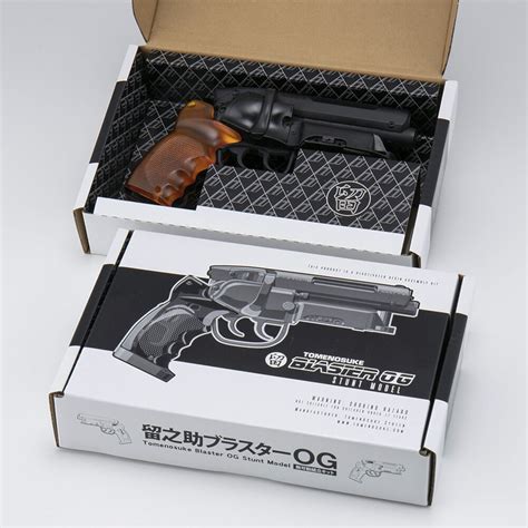 Tomenosuke Blaster OG Stunt Model Kit + Clear grips | tomenosuke