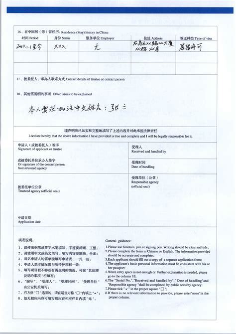 4月1日起内地居民申领出入境证件实行“全国通办”-江苏海市蜃楼创意建筑科技有限公司