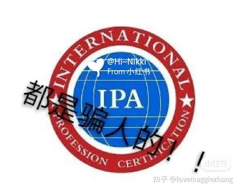 2017年《IPA国际注册汉语教师证书》考试报名