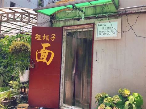 要说全上海最好吃的面馆，大杨浦不在怕的 - 知乎