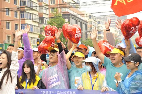 2023鞍山·千山半程马拉松开跑_腾讯新闻