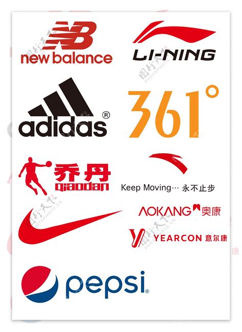 运动风logo 的图像结果