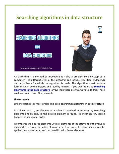 Searching Algorithm in Data Structure 的图像结果