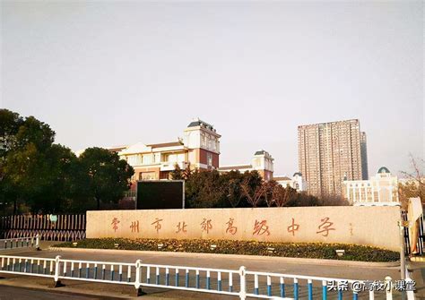 武进区洛阳高级中学录取分数线(2023年参考)