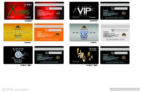 私人会所会员卡设计图__名片卡片_广告设计_设计图库_昵图网nipic.com
