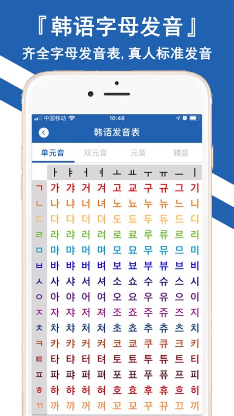 韩文翻译中文在线app下载安装包-韩文翻译中文在线软件下载v0.1-后壳下载